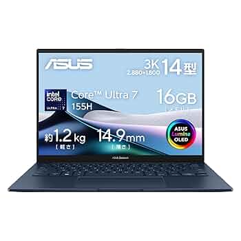 ★ASUS ノートパソコン Zenbook UX3405MA-U7161WAM 61pk+4qoeZL._UF350,350_QL50_.jpg